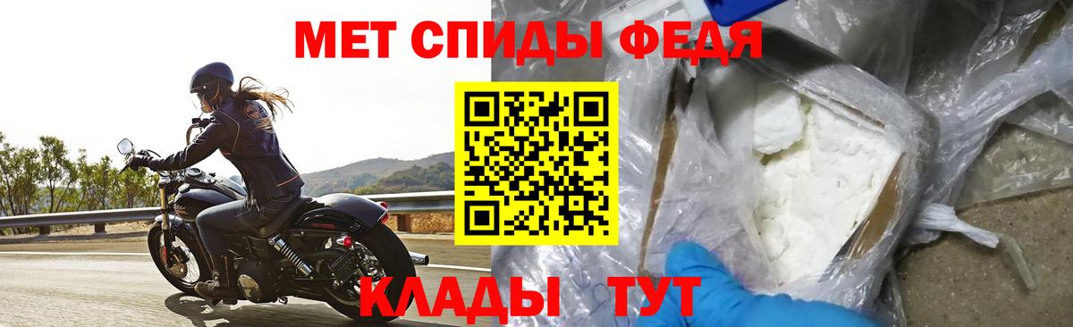 Amphetamine VHQ Скопин