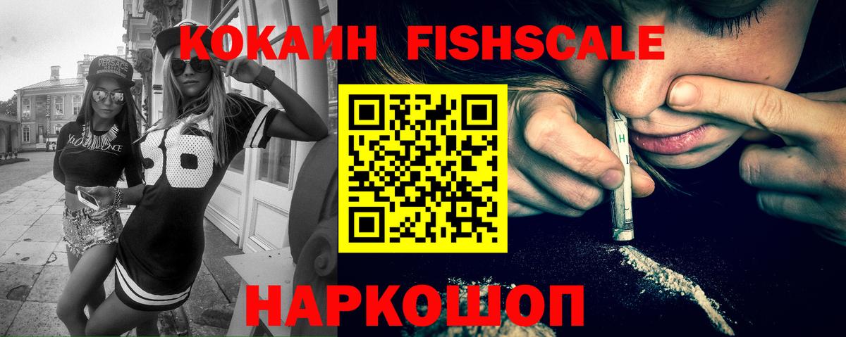 Бошки Шишки Скопин