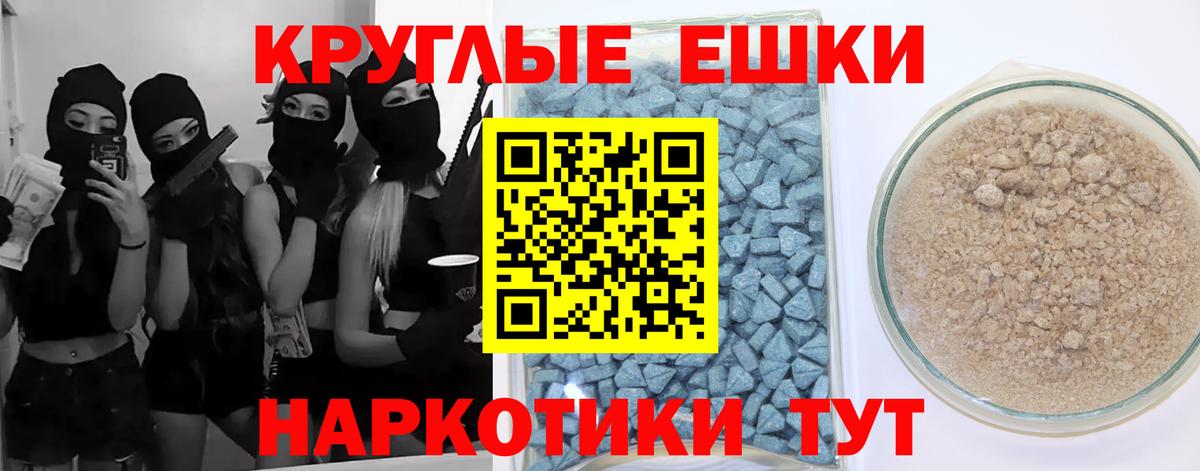 Скопин  ЭКСТАЗИ  Вход с VPN  Экстази 280 MDMA  Экстази 280мг 
