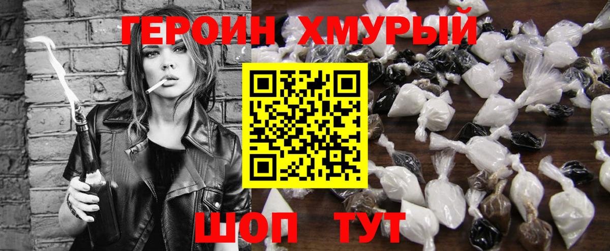 МАРИХУАНА  МЕТАДОН  Вход с VPN  Скопин  ГАШИШ  ГАШ  КОКАИН  Меф   ЭКСТАЗИ 