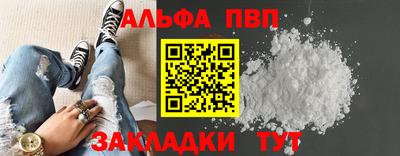 каннабис Рязань