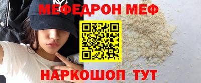 герыч Рузаевка