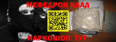 гашиш Рыбинск