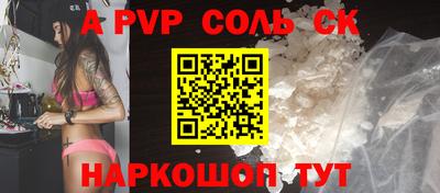 герыч Рузаевка