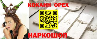 герыч Рузаевка