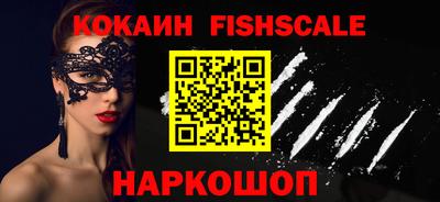 гашиш Рыбинск