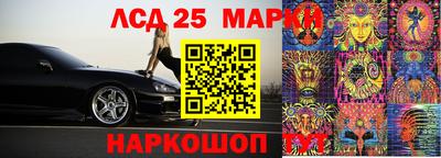 каннабис Рязань