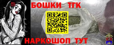 каннабис Рязань