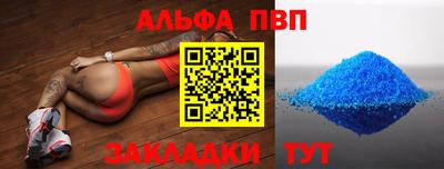 герыч Рузаевка