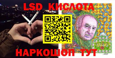 герыч Рузаевка