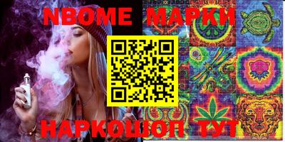 гашиш Рыбинск