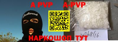 каннабис Рязань