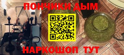 гашиш Рыбинск