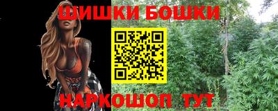 каннабис Рязань
