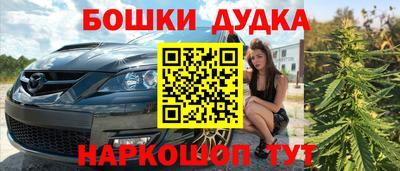 гашиш Рыбинск