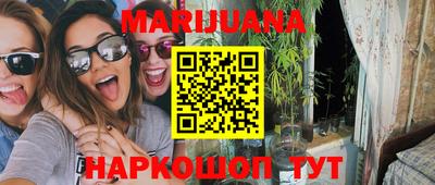 герыч Рузаевка