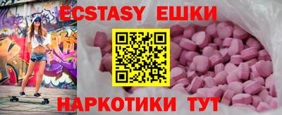 гашиш Рыбинск