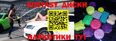 герыч Рузаевка