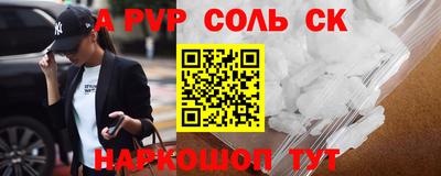 герыч Рузаевка