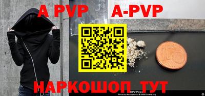 герыч Рузаевка