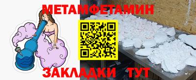 герыч Рузаевка