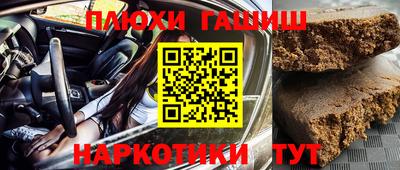 герыч Рузаевка