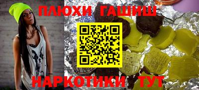 каннабис Рязань