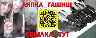 герыч Рузаевка