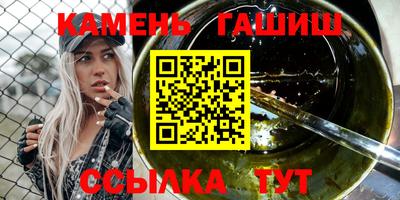 каннабис Рязань