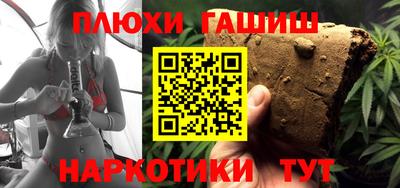 герыч Рузаевка