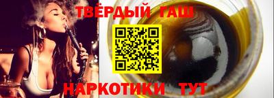 каннабис Рязань