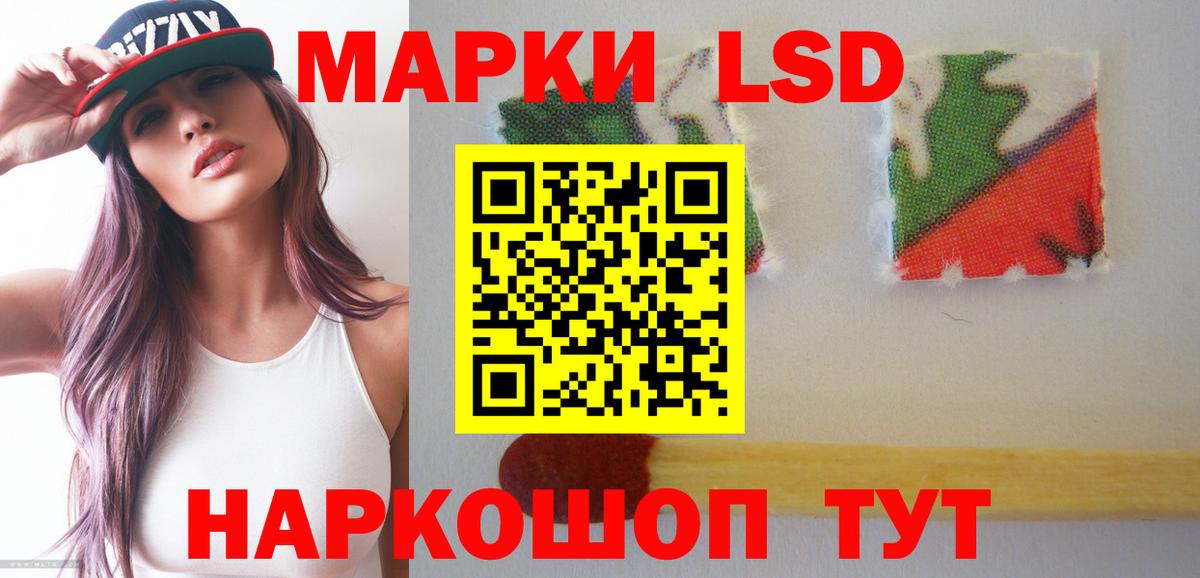LSD-25 экстази ecstasy Скопин