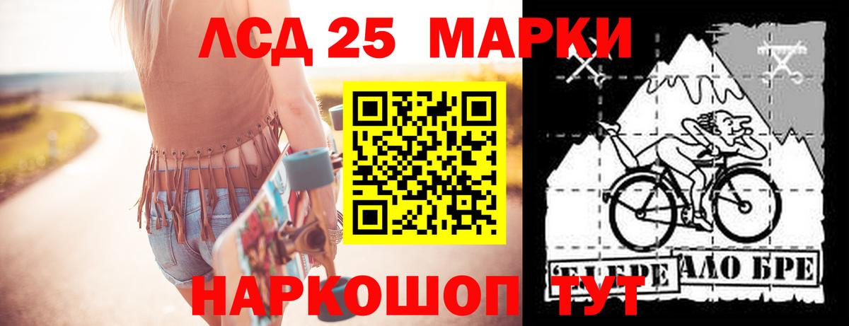 Скопин  LSD-25 экстази  Вход с VPN  LSD-25 экстази кислота  ЛСД экстази ecstasy 