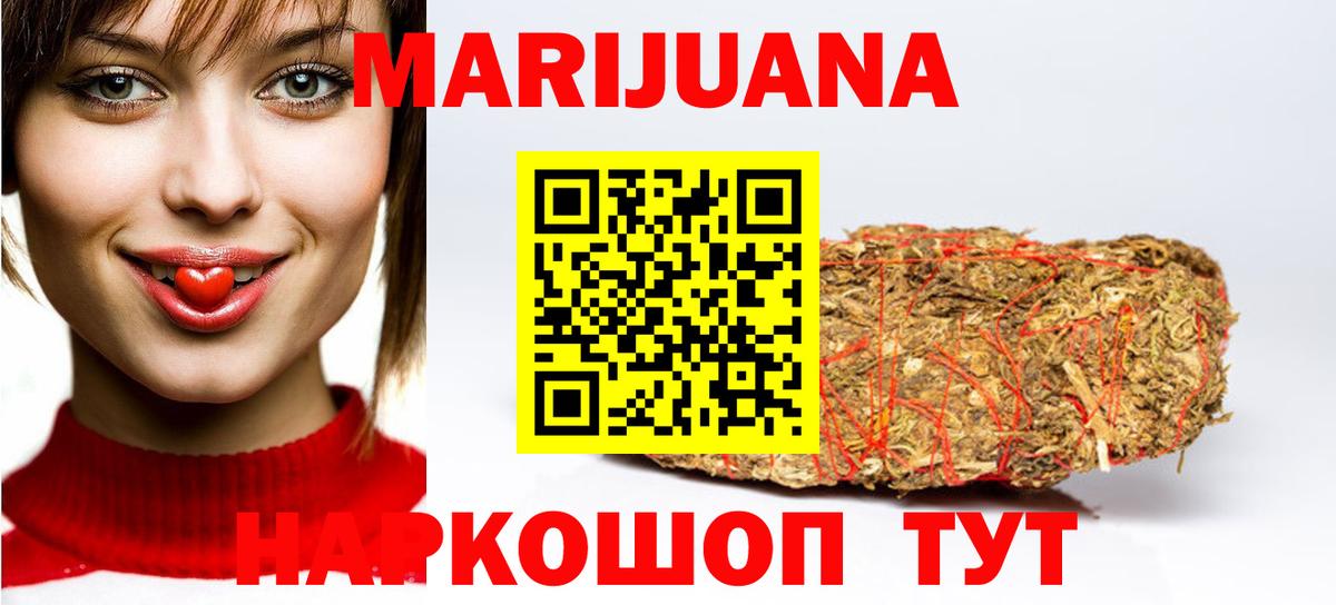 Конопля Amnesia  Марихуана White Widow  Вход с VPN  Конопля White Widow  Скопин 